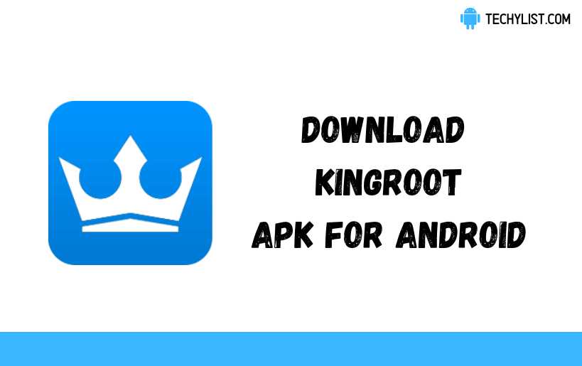 Kingroot APK v5.4.0