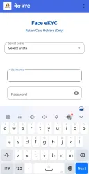 Screenshot Mera eKYC APK