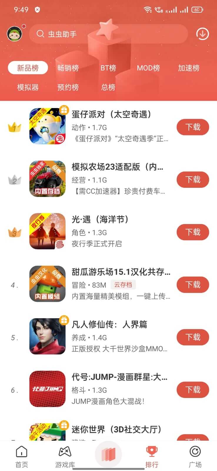 Screenshot CC Play APK v4.7.5.4