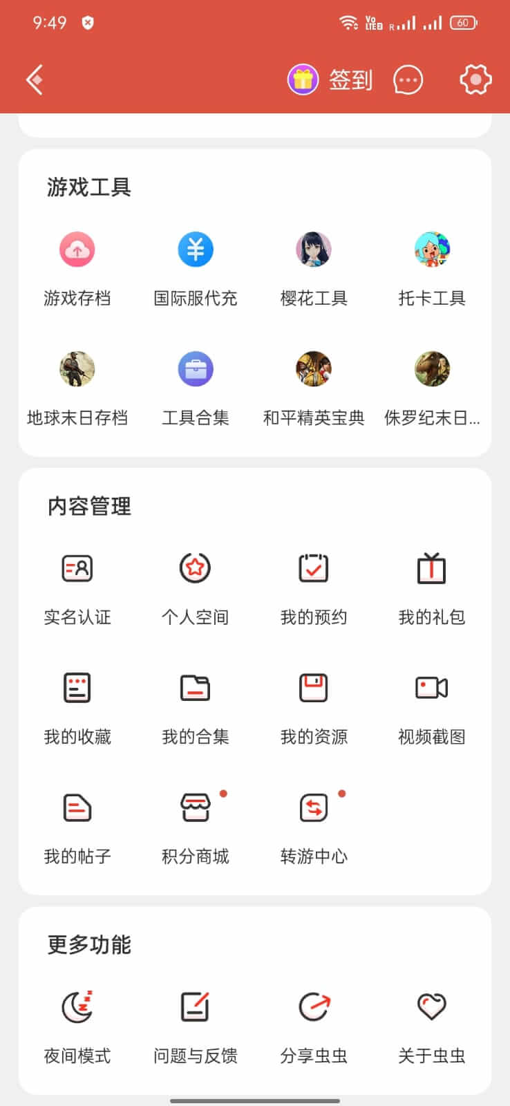 Screenshot CC Play APK v4.7.5.4