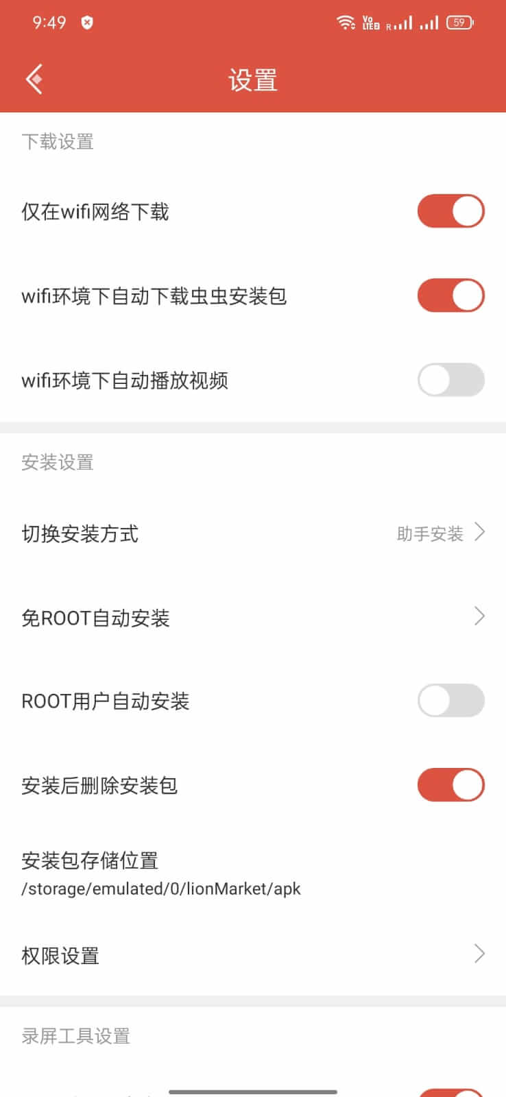 Screenshot CC Play APK v4.7.5.4