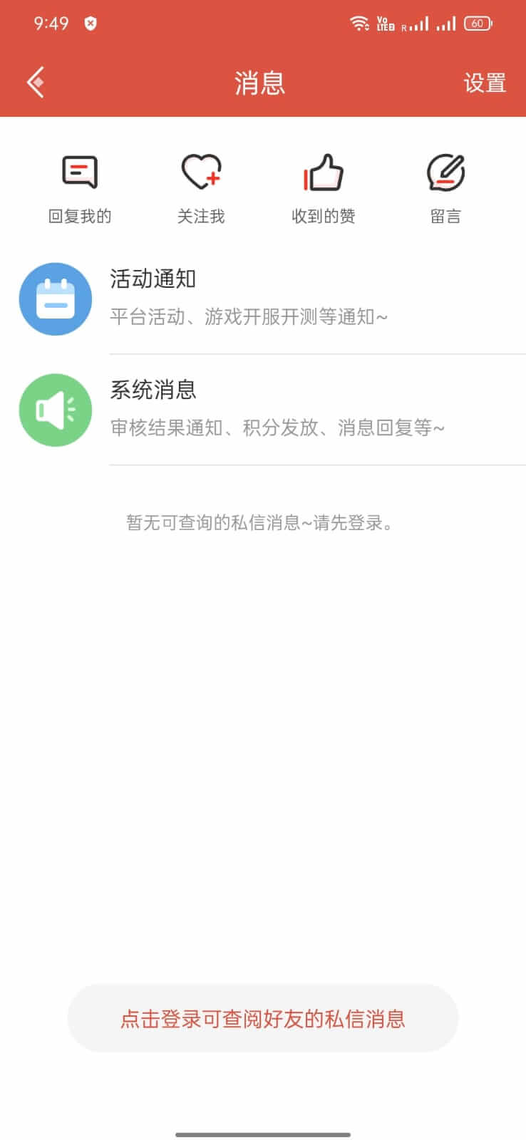 Screenshot CC Play APK v4.7.5.4