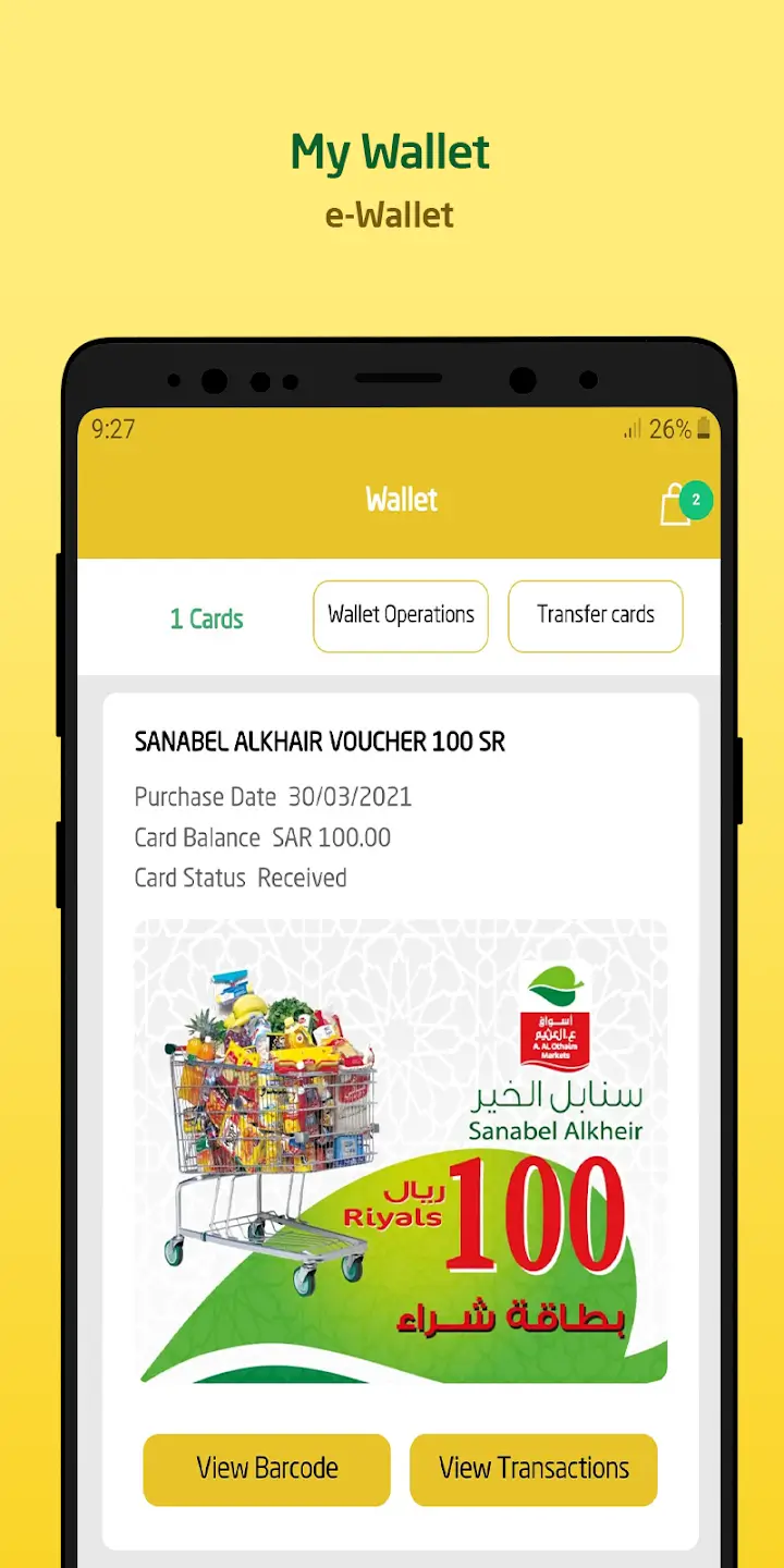 Screenshot IKTISSAB APK v5.1.7 untuk Belanja dan Program Loyalti