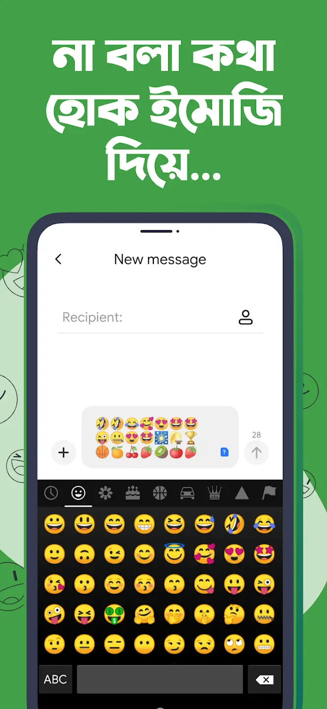 Screenshot Ridmik Keyboard APK 17.2.1