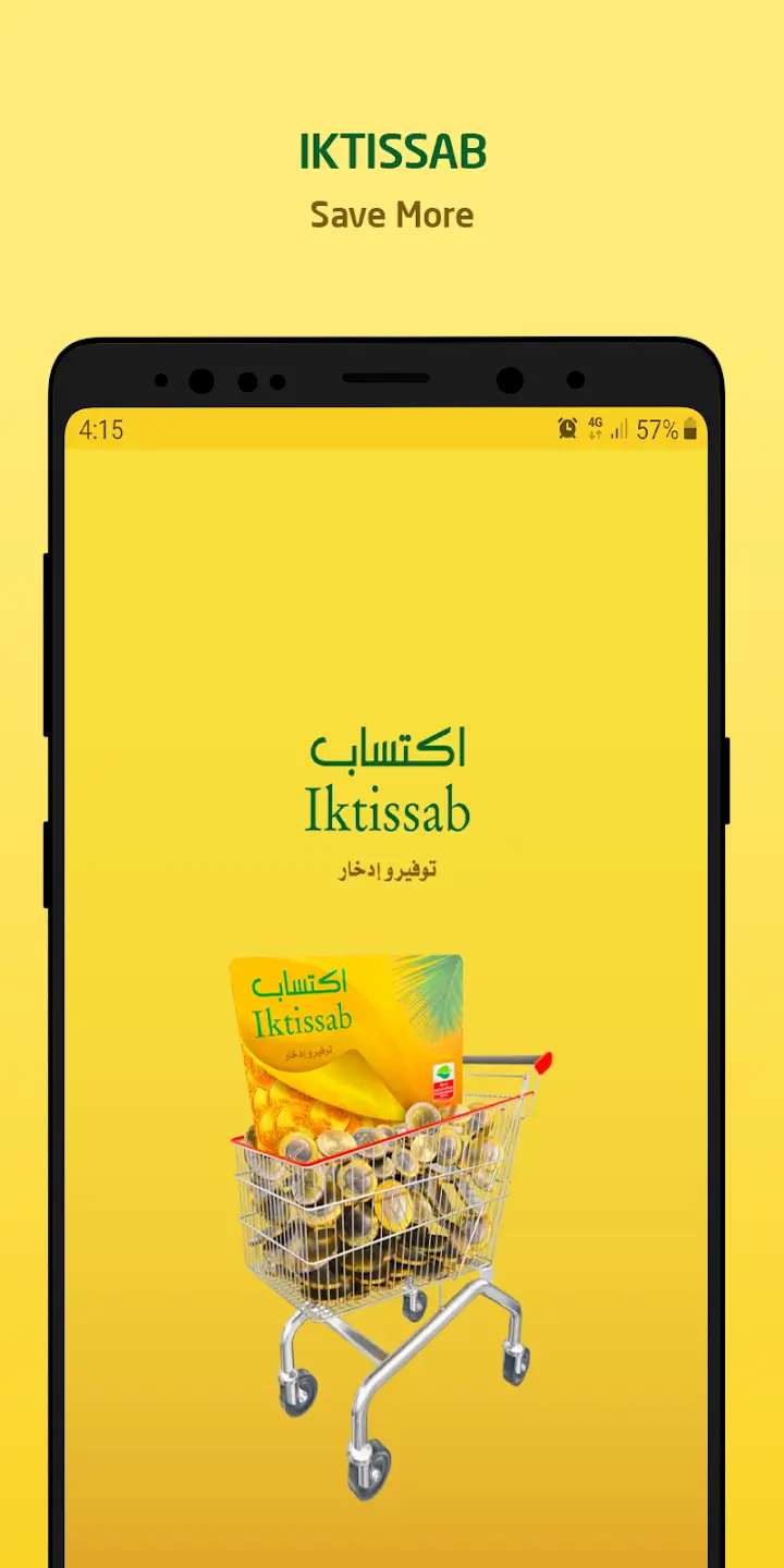 Screenshot IKTISSAB APK v5.1.7 untuk Belanja dan Program Loyalti