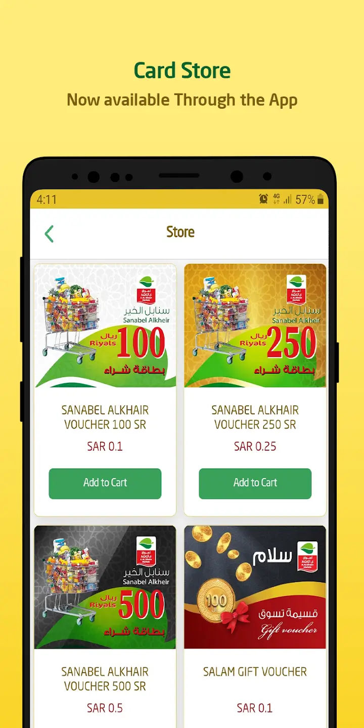 Screenshot IKTISSAB APK v5.1.7 untuk Belanja dan Program Loyalti