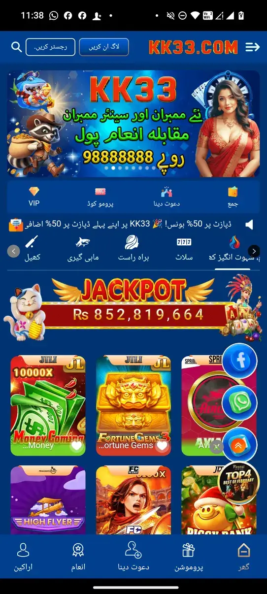 Screenshot KK33 APK v1.0.1