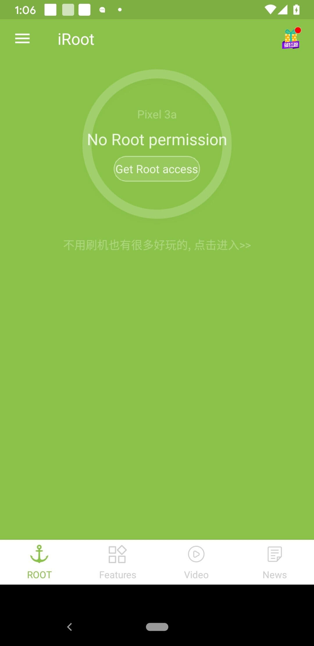 Screenshot iRoot APK v3.5.3.2075