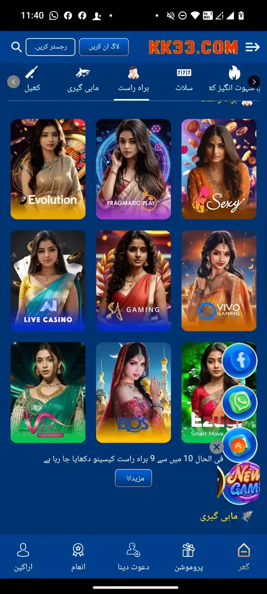 Screenshot KK33 APK v1.0.1