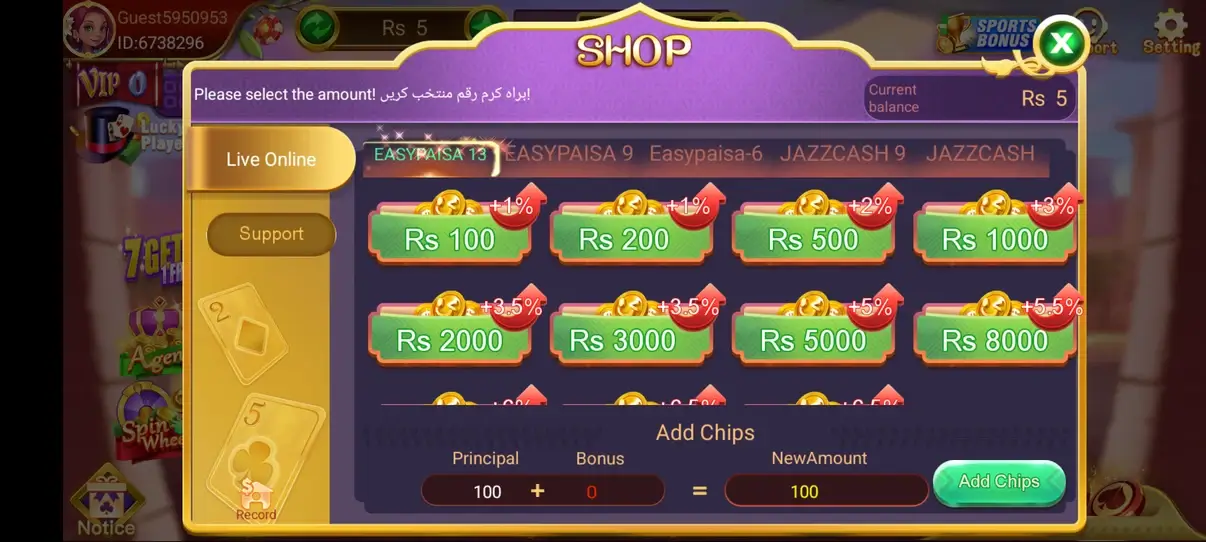 Screenshot 3 Patti Lucky APK