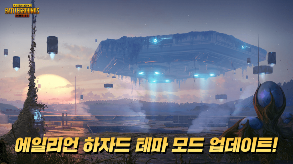 Screenshot PUBG Mobile KR APK