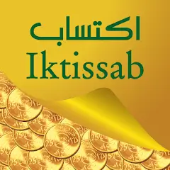 IKTISSAB APK v5.1.7 untuk Belanja dan Program Loyalti