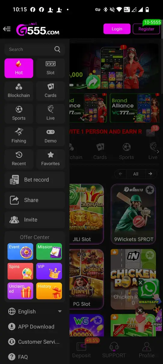 Screenshot G555 APK