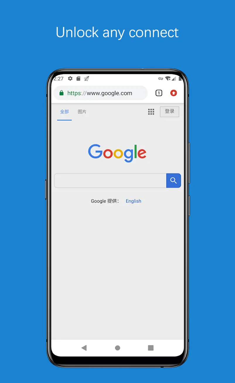 Screenshot Mayi VPN APK
