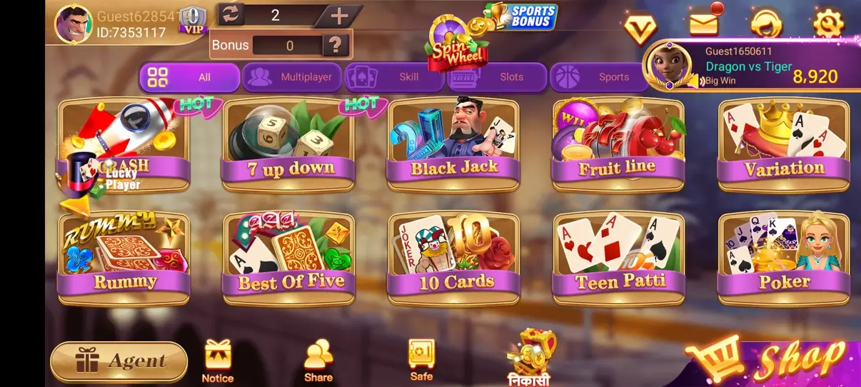 Screenshot Svip3 APK