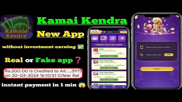 Screenshot Kamai Kendra APK v7.1 Download untuk Android