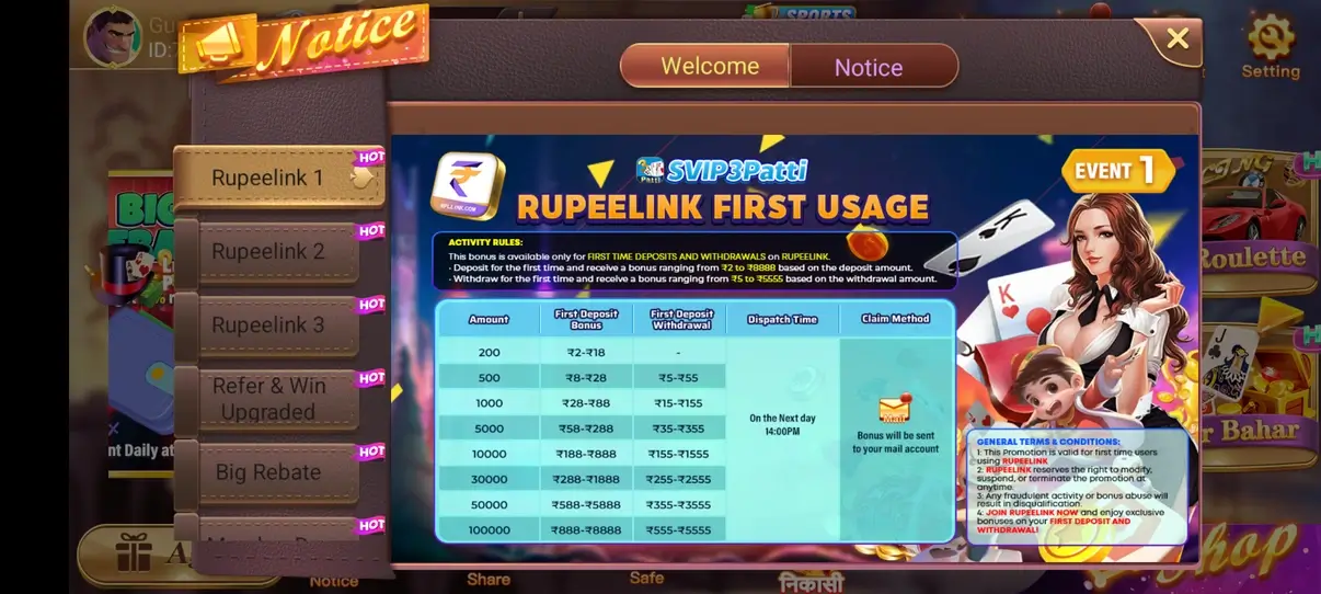Screenshot Svip3 APK