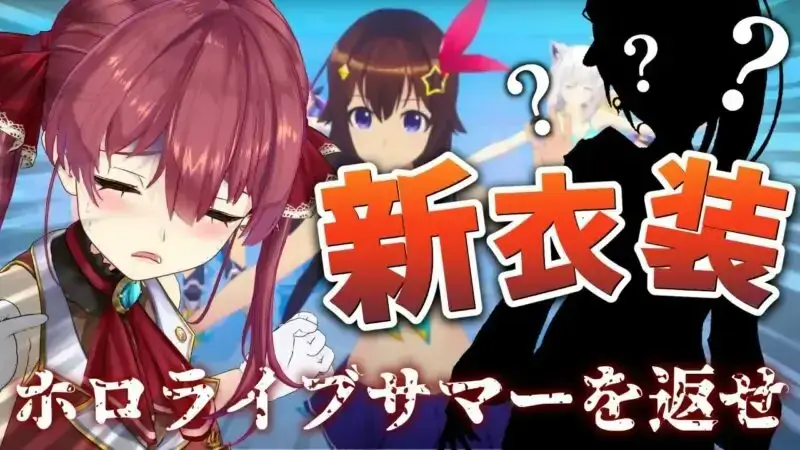 Screenshot Houshou Player APK