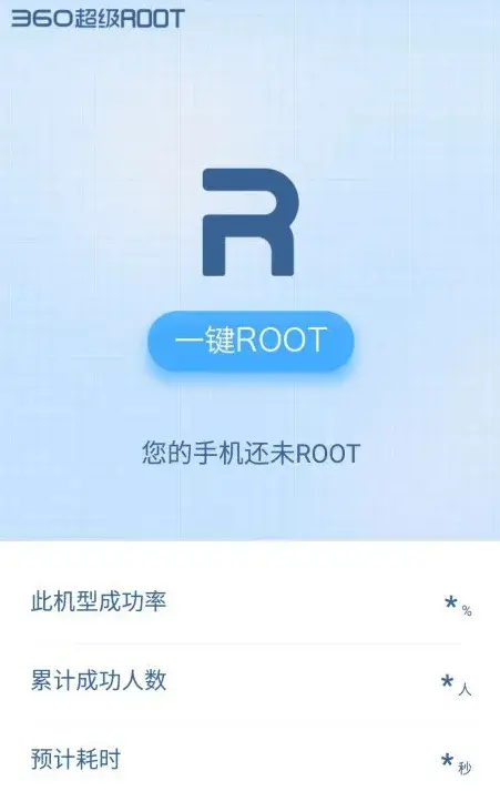 Screenshot 360 Super Root APK (v2.5.05.15)
