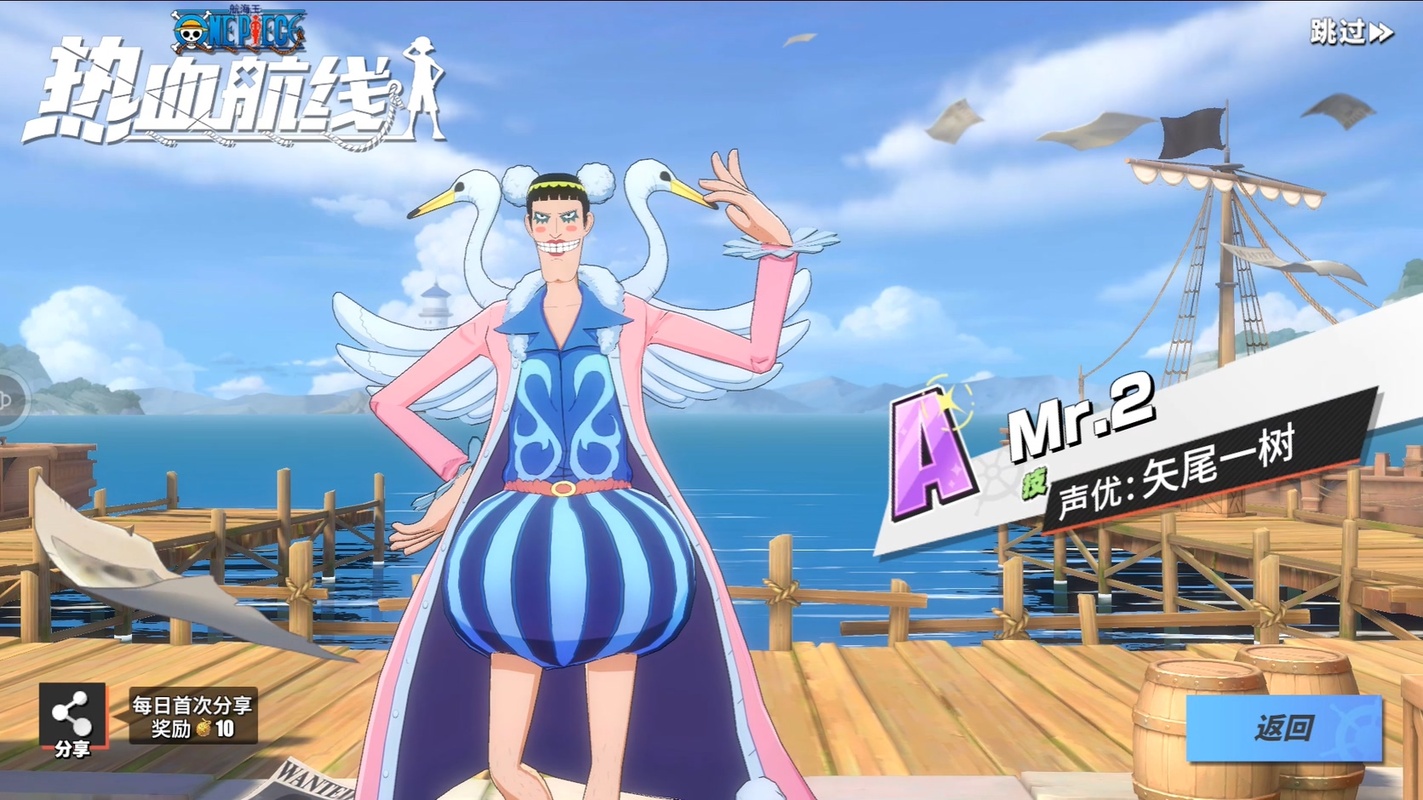 Screenshot One Piece: Fighting Path APK v1.27.1