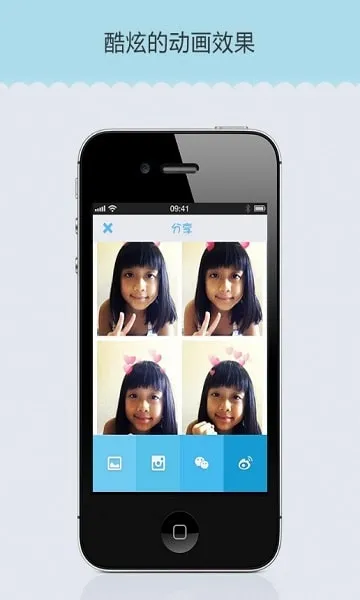 Screenshot BoothCool APK v2.0
