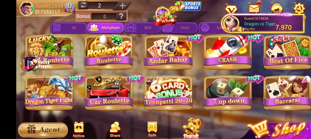 Screenshot Svip3 APK