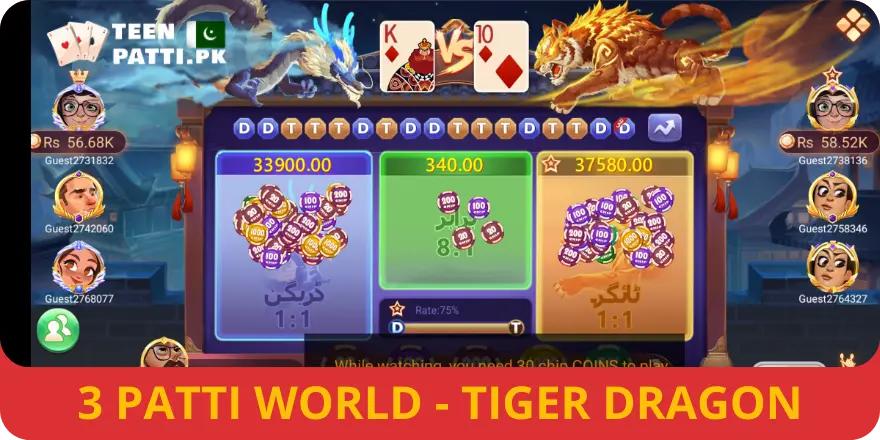 Screenshot 3 Patti World Pakistan APK v104.54