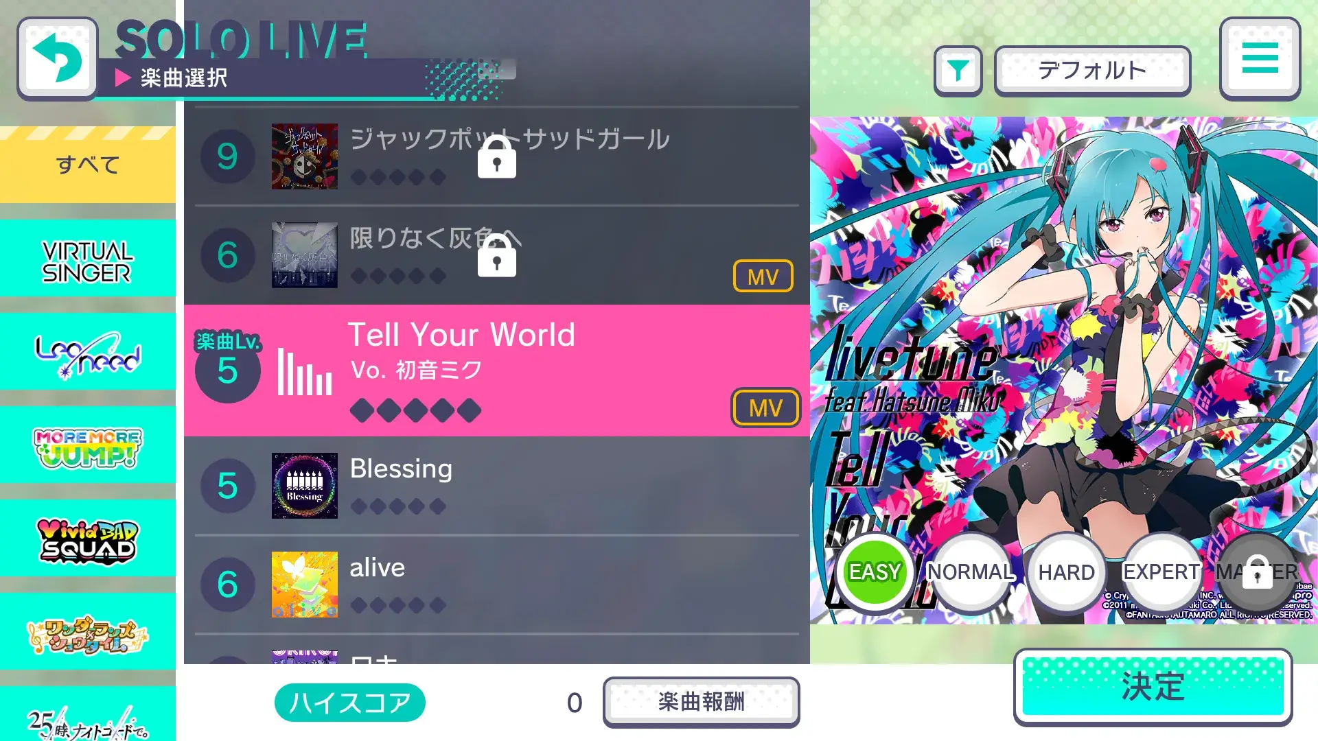 Screenshot Project Sekai APK v6.4.1