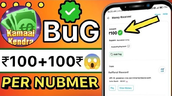 Screenshot Kamai Kendra APK v7.1 Download untuk Android