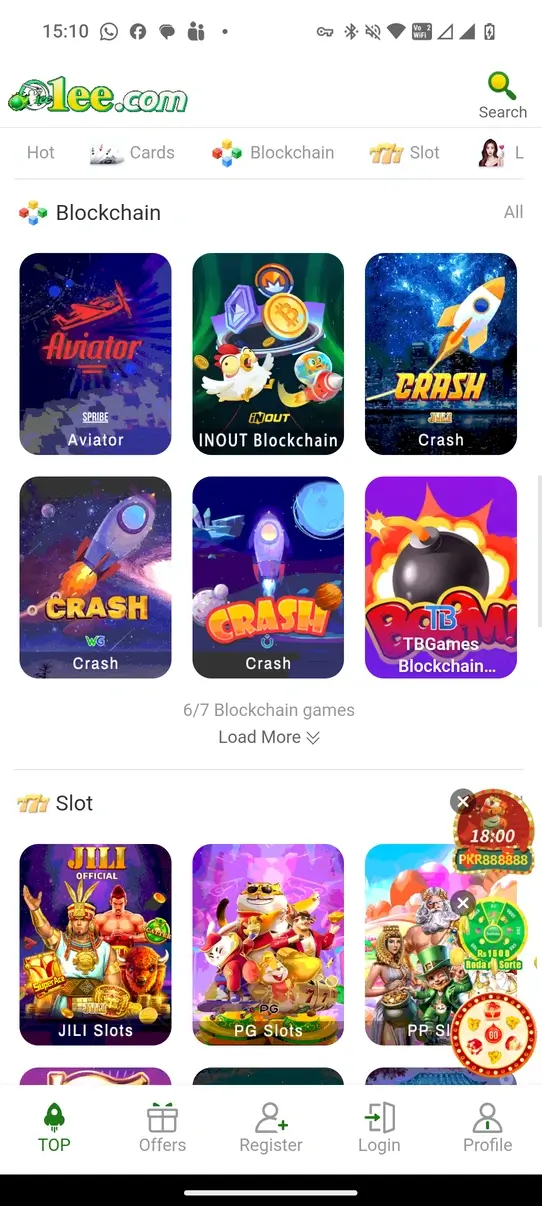 Screenshot 1EE APK v1.0.29