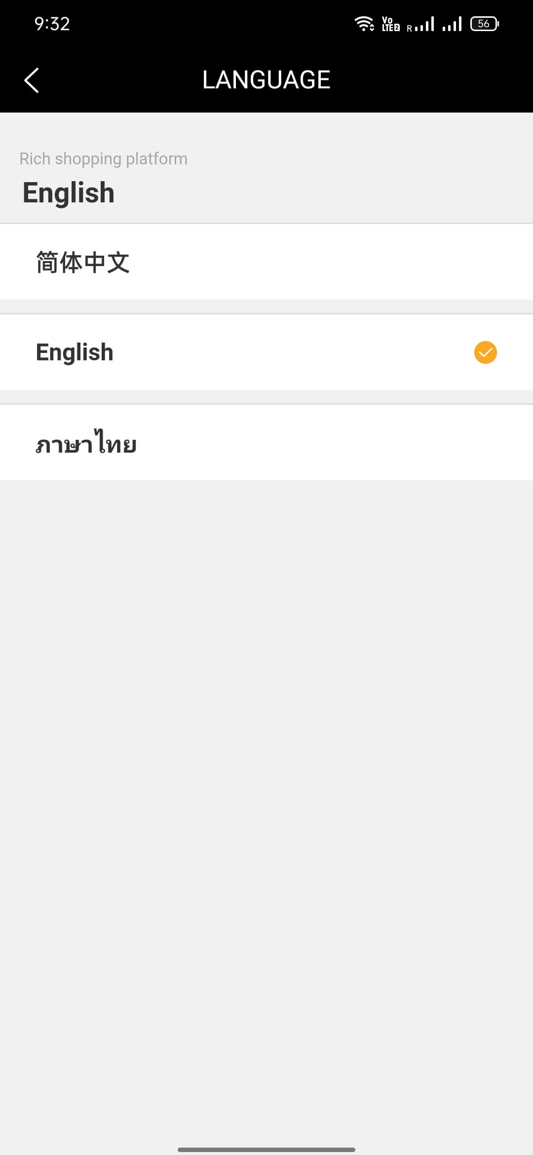 Screenshot 9177 APK v1.2.0 untuk Android
